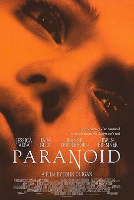 ��������ҹ Paranoid�������