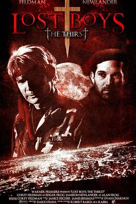 ׽��С����3 Lost Boys: The Thirst�������