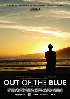 һ�տ�ͽ Out of the Blue�������
