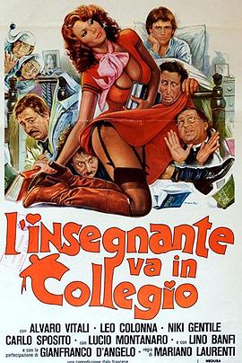 ��ʦ��У L'insegnante va in collegio�������