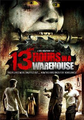 �ֿ�ʮ��Сʱ 13 Hours in a Warehouse�������