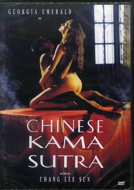 �й����� Chinese Kamasutra�������