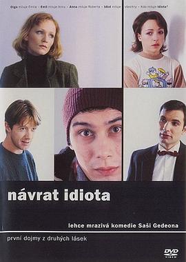 ���˵Ļع� N��vrat idiota�������