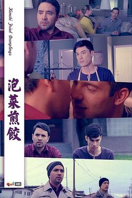 �ݲ˼�� Kimchi Fried Dumplings�������