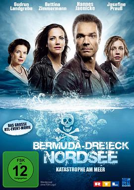�����Ľ�� Bermuda-Dreieck Nordsee�������