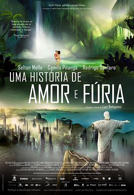 ��Լ2096������ɧ���Ĺ��� Uma Hist��ria de Amor e F��ria����