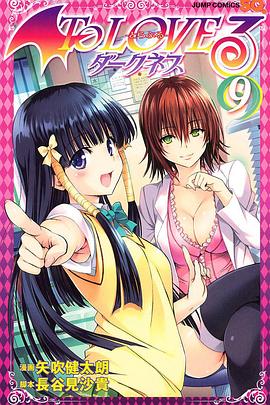 ������ŮDarkness OAD4 To LOVE�� -�Ȥ�֤�- ���`���ͥ� OAD4��