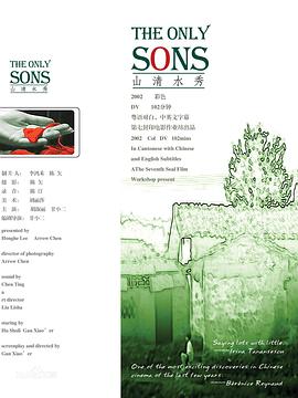 ɽ��ˮ��������