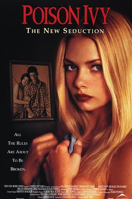 ���ɾ���ҹ Poison Ivy: The New Seduction�������