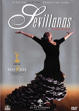 ��ά���� Sevillanas�������