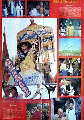 ����������̨ɽ�������