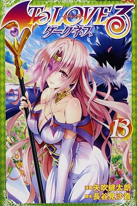 ������ŮDarkness OAD6 To LOVE�� -�Ȥ�֤�- ���`���ͥ� OAD6��