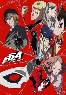 Ů������¼5 ������ Dark Sun�� PERSONA5 the Animation Dark Su