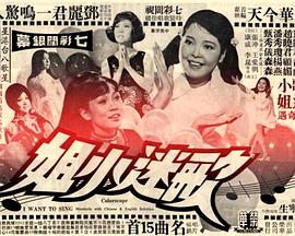 ����С��������