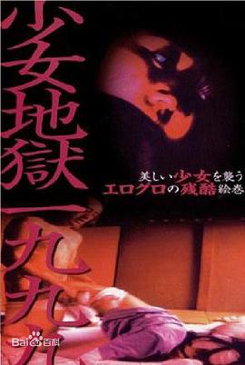 ��Ů����һ�žž� ��Ů�تzһ�žžž������