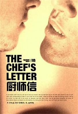 ��ʦ�� The Chef's Letter�������