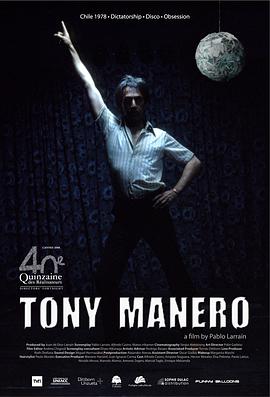 ɱ��ҹ���� Tony Manero�������