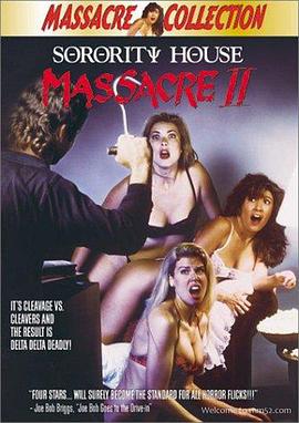 �ֲ���Ϸ Sorority House Massacre II�������