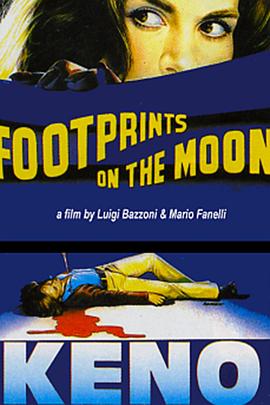 �����㼣 Le orme�������