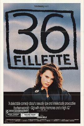 �������� 36 fillette�������