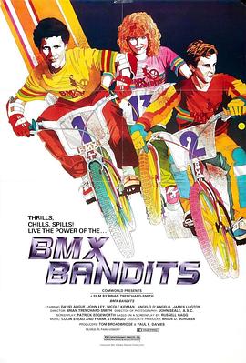 С������ BMX Bandits�������