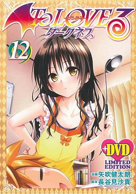 ������ŮDarkness OAD5 To LOVE�� -�Ȥ�֤�- ���`���ͥ� OAD5��