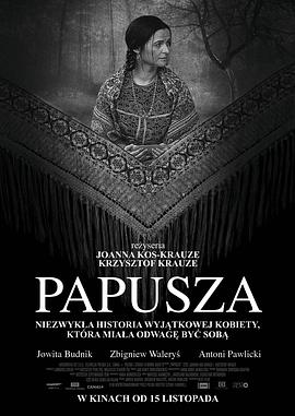 Ůʫ�˰Ͳ�ɯ Papusza�������