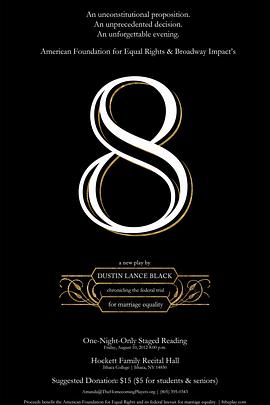 8���᰸ ��̨��� 8�������