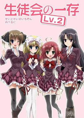 ѧ�����һ��֮�� �ڶ��� OAB ��ͽ���һ�� Lv.2  OAB�������_