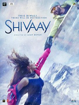 ѩ����� Shivaay�������