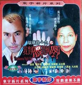 ����·19���Ҷ��ۼ����S�������