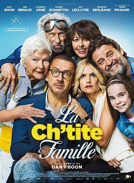 ����һ���� La ch'tite famille�������