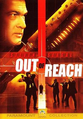 ���뻢Ѩ Out of Reach�������