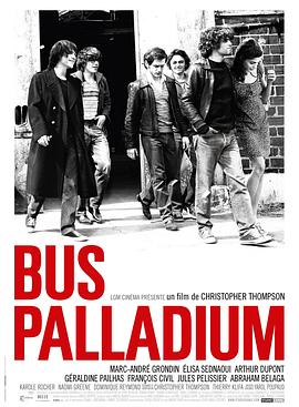 ������ķ��� Bus Palladium�������