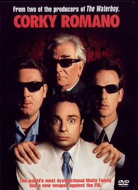 �����̽ Corky Romano�������