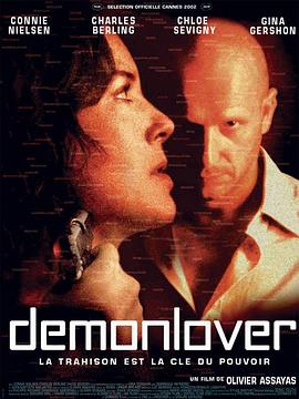 ħ������ Demonlover�������