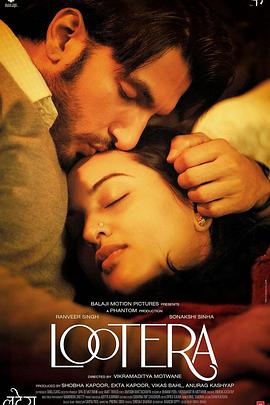 �����ϵİ� Lootera�������