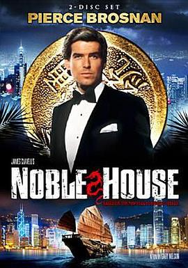 ���� Noble House�������