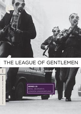 ��ʿ���� The League of Gentlemen�������