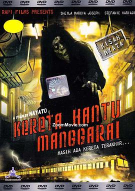 ���糵 Kereta hantu Manggarai�������