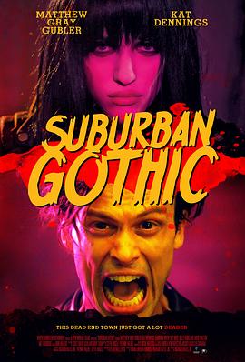 ��ɭС�� Suburban Gothic�������