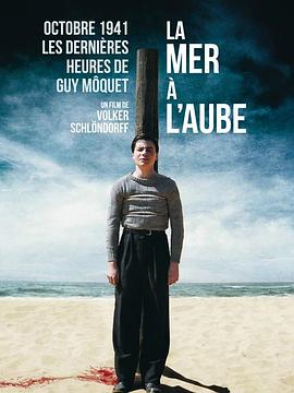 �������� La mer �� l'aube�������