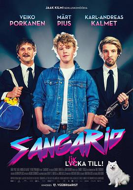 ��ɵ���м� Sangarid�������