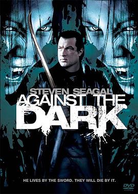 �Կ��ڰ� Against the Dark�������
