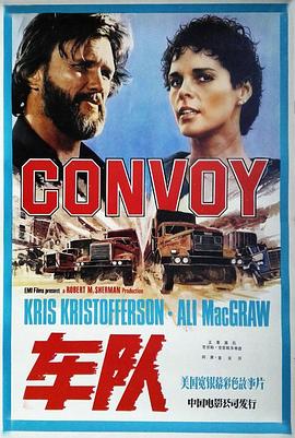�󳵶� Convoy�������