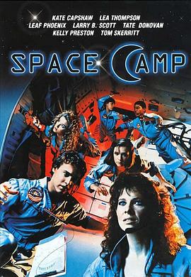 ͻ�ƶ�ʮ������ SpaceCamp�������