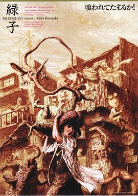 ���� �v��MIDORI-KO�������