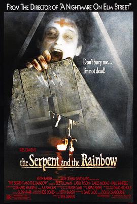 ����ʺ� The Serpent and the Rainbow�������