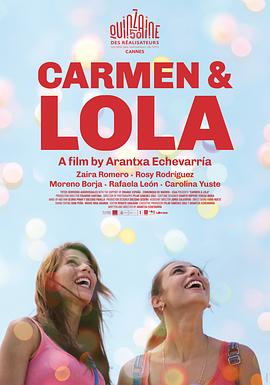 ���ź����� Carmen y Lola�������