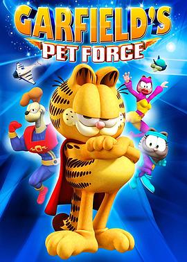 �ӷ�è ���� Garfield's Pet Force�������